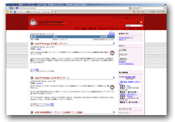 オープンソース　仮想ホスティングシステム - ispCP Omega 日本語サイトへようこそ！