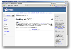 ブログ系CMS_Geeklog