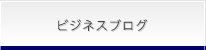 取り扱いCMS 取り扱いCMS