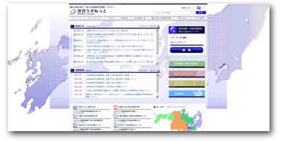 関西広域連合域内　工業系公設試験研究機関ポータルサイト : 関西ラボねっと