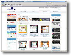 テンプレート・テーマサイト | オビタスター オリジナルデザインテンプレート - ウインドウを閉じる