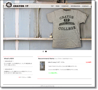 CRAYON17 オリジナルTシャツショップ - ウインドウを閉じる