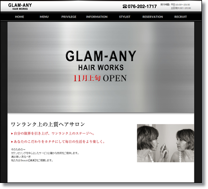 金沢・石川の美容室 GLAM-ANY グラメニー - ウインドウを閉じる