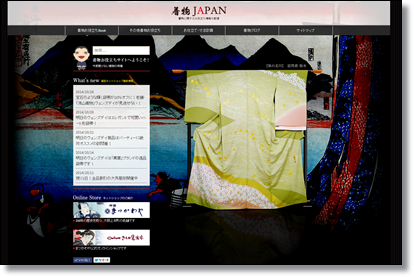 着物JAPAN - ウインドウを閉じる