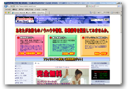 Contents Market☆, ◆コンテンツ販売サービス＆アフィリエイト紹介サイト◆コンテンツ販売のツールを提供◆商品さえあ - ウインドウを閉じる