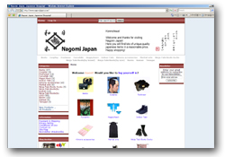 Nagomi Japan, Japanese Shopping! - ウインドウを閉じる