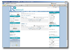 株式会社リマインド - ウインドウを閉じる