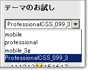 Geeklog_アクセシビリティ