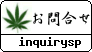 InquirySP(お問い合わせスペシャル)モジュールアイコンイメージ