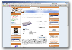 Zen Cart_商品詳細ページ